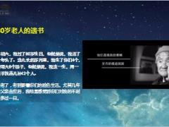 一位80岁母亲给四个儿子遗书后悔生下了你们24页.ppt