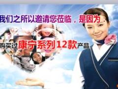 2018健康产说会定向客户专属权益发布会国寿福优享版68页.ppt
