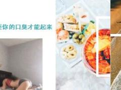 每日快乐早会18年8月23日使用12页.ppt