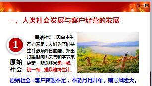 客户大回访活动理念服务活动转介绍流程操作50页.ppt