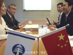 视频太平人寿2018客户服务宣传视频.rar