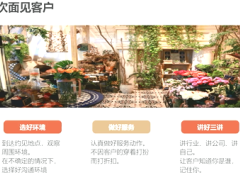 视频签单分享精准把握客户需求快速签单.rar