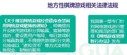 国寿高效互助自展操作手册28页.ppt