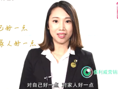 视频增员宣传片加盟国寿.rar