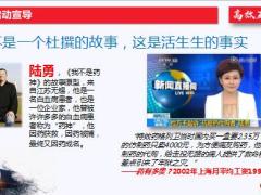 高效互助自展模式营销员意愿启动30页.ppt