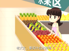 视频保险营销教学老太太买李子.rar