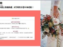 每日快乐早会18年9月3日使用12页.ppt