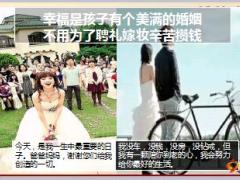 长城人寿至尊赢家盈相随C金钥匙万能理念亮点案例35页.ppt