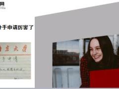 每日快乐早会18年9月5日使用12页.ppt