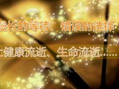 2018泰康重疾绿通介绍21页.ppt