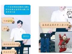 每日快乐早会18年9月6日使用12页.ppt