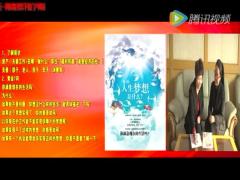 视频演练增员面谈示范.rar