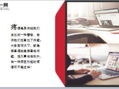 每日健康左手臂疼千万别当骨科病心跳随时可能停27页.ppt