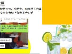 每日快乐早会18年9月7日使用12页.ppt