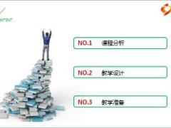银保保险规划师训练营说课版4成交面谈短期险销售逻辑15页.ppt