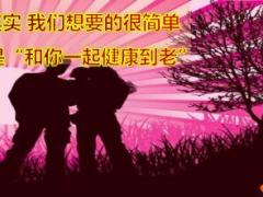 2018健康产说会泰康鑫福医养通计划升级版66页.ppt