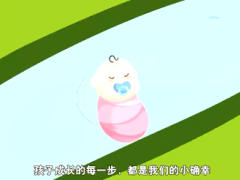 视频太平人寿状元树教育年金保险宣传片.rar