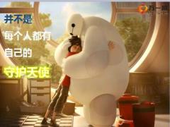 部经理轮训3寿险我相信了及学员手册.rar