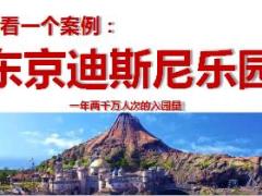 机构弱改思路与节奏安排25页.ppt