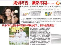 高端客户增值服务1婚姻风险篇23页.ppt