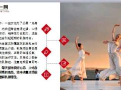 每日健康这10种常见病其实绝大部分不用治19页.ppt
