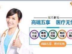 国寿2018三季度当前在售产品梳理64页.ppt