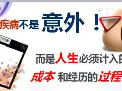 新华多倍保特色责任案例演示32页.ppt