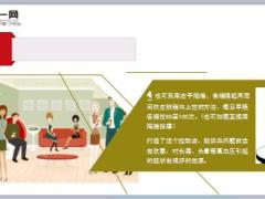 每日健康这个地方发黑发红发黄都可能是大病前兆10页.ppt