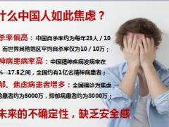 东吴人寿成长宝超级宝尊享无忧盛朗康顺等组合销售介绍44页.ppt