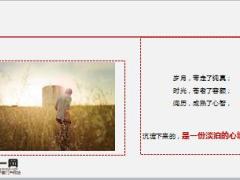 每日鸡汤心若年轻岁月不老.rar