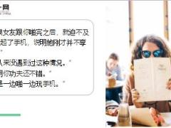 每日快乐早会18年9月13日使用12页.ppt