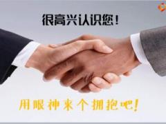 保险培训训前会流程42页.ppt