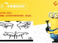 十种易操作的手指操12页.ppt