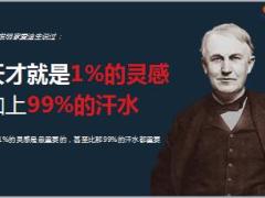构架强而有力的组织组织结构设计理念方法案例36页.ppt