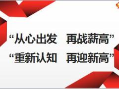 太平人寿福禄康瑞产品销售经验分享28页.ppt