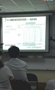视频讲解画图讲保险由社保切入商保.rar