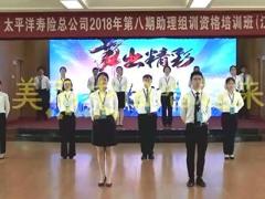 视频晨操美丽中国唱起来太平洋版.rar