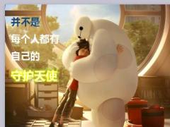 准经理轮训3寿险我相信了及学员手册.rar