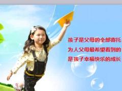 中国人寿安鑫宝岁岁盈新产品亮点介绍促成话术46页.ppt