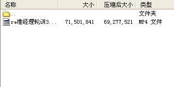 准经理轮训3寿险我相信了配套视频我以推销保险为荣.rar