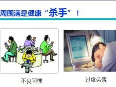 2018健康医疗保险理念17页.ppt