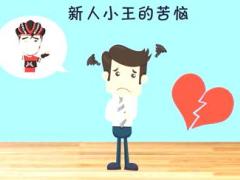 视频培训课程万能拒绝处理.rar