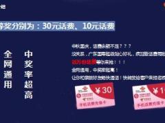 国寿2018中秋国庆云助理线上活动宣导片15页.ppt