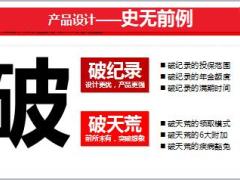 国寿鑫尊宝终身寿险万能型A款介绍宣导66页.ppt