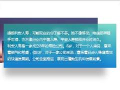利安人寿公司介绍24页.ppt