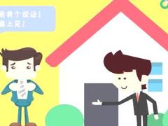 视频培训课程宽限期与复效期.rar