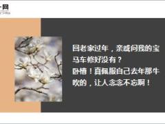 每日快乐早会18年9月26日使用12页.ppt