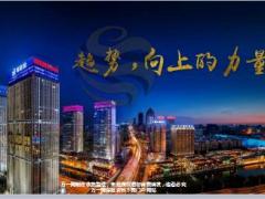三年国寿企业家生涯分享63页.ppt