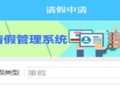 国寿创新项目介绍34页.ppt