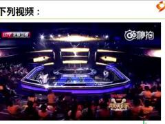 团险新人签约班课件8视频学习含备注6页.ppt